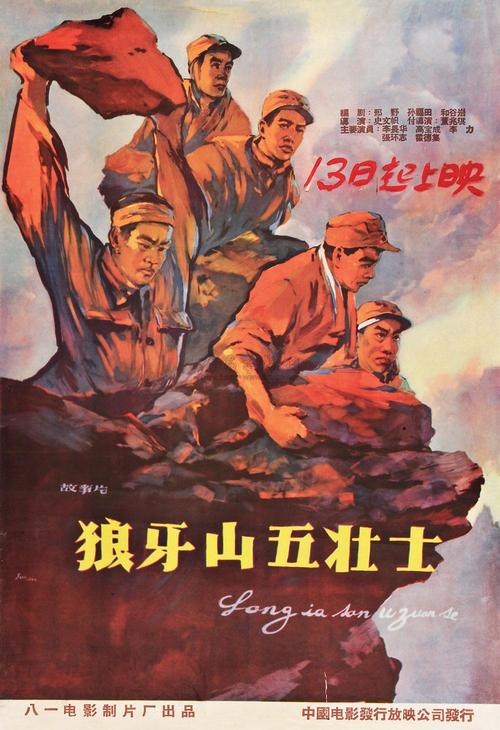 哪里做假的社会保障登记证